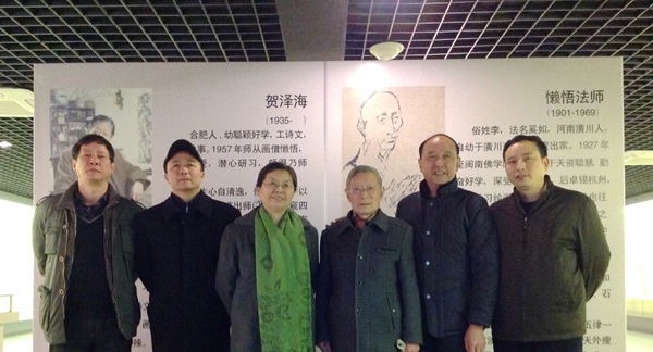 ����黭Ժ���շ�Ժ�񽭻�Ժ���������